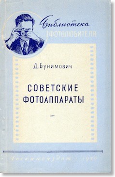  , 1950 