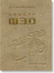  , 1938 