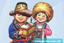 Новость № 155: Losar la Tashis delek 2021! Новость № 155: Losar la Tashis delek 2021!