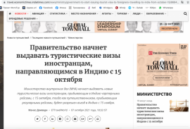 Новость № 171: ИНДИЯ ОТКРЫВАЕТСЯ!!! 🙏 🙏 🙏. Новость № 171: ИНДИЯ ОТКРЫВАЕТСЯ!!! 🙏 🙏 🙏.