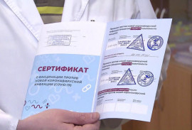 Новость № 193: С 3 ноября Индия принимает рф сертификаты вакцинации от COVID-19. Новость № 193: С 3 ноября Индия принимает рф сертификаты вакцинации от COVID-19.