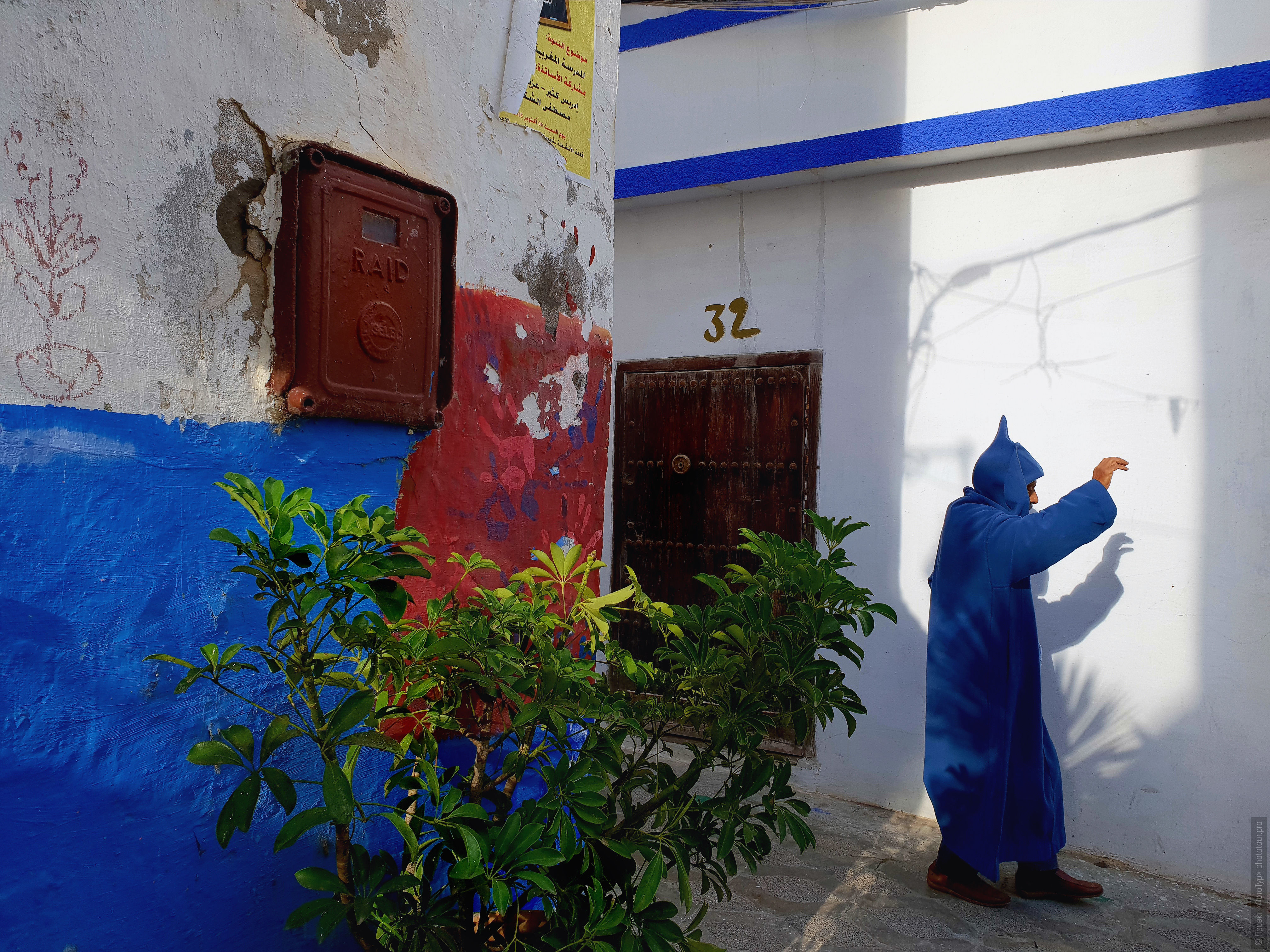 The people of Asila. Adventure photo tour: medina, cascades, sands and ports of Morocco, April 4 - 17, 2020.