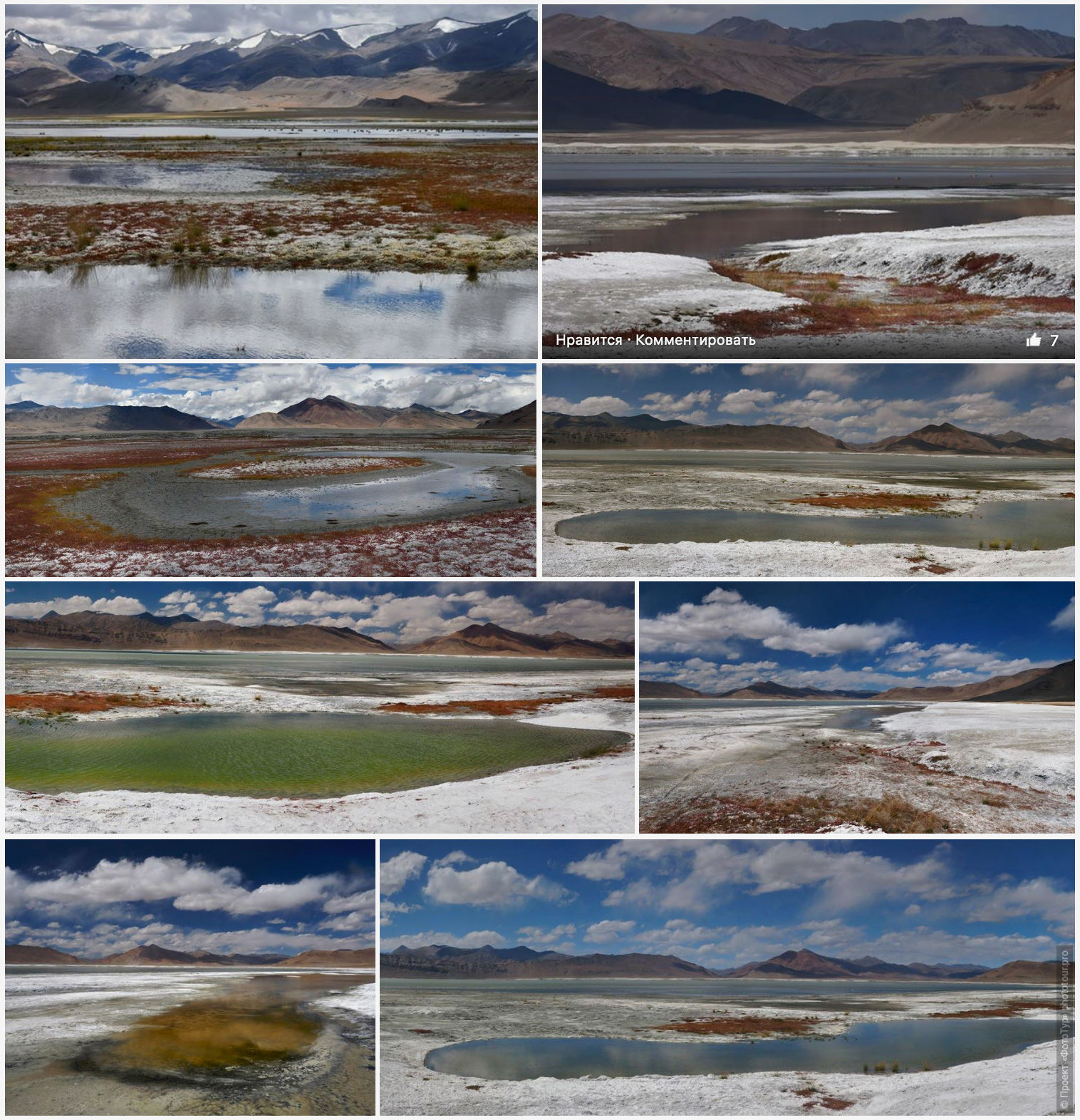 Alpine lake Tso Kar. Photo tour / tour Tibet of Lake-1: Pangong, Tso Moriri, Tso Kar, Tso Chiagar, Dance of Tsam on Lake Pangong, 08.07.-17.07.2022.