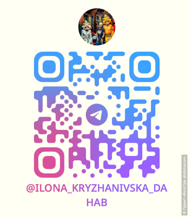 Телеграмм Илоны Крыжановской в Дахабе.